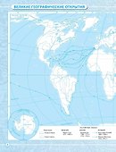 География. 5 класс. Контурные карты - 2