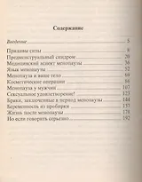 Когда горяча, то горячо