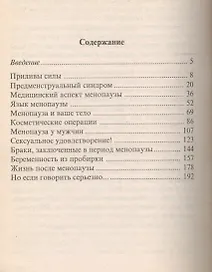 Когда горяча, то горячо