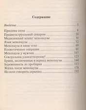 Когда горяча, то горячо