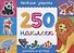 Книжка 250 наклеек «Веселые зверята» - 0