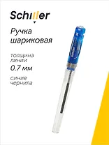 Ручка шариковая Schiller, Comfort, синяя 0,7 мм