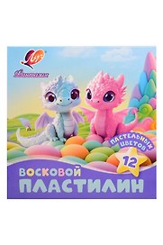 Пластилин «Фантазия», 12 цветов, 180 г, восковой, пастельный, Луч