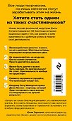 Хэгерти о креативности: здесь нет правил - 1