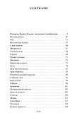 Веселая жизнь - 2