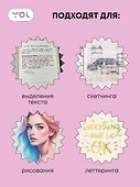 Текстовыделители «Dream bubbles» 4 цвета, Yoi - 2