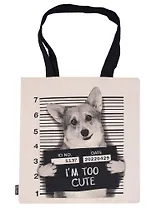 Сумка-шоппер Корги Im too cute цветная, текстиль 40см.*32см.