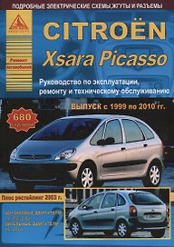 Посмотри и Раскрась Медвежонок