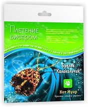 Набор плетение бисером Брелок Колокольчик (ПБ20016) (6+) (упаковка)