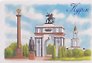 Магнит картон Мемориал (Курск) (МК/531/001)