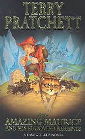 Amazing Maurice And His Educated Rodents, The, Pratchett, Terry