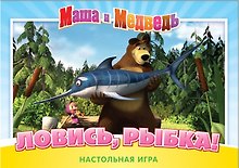 FUN GAME Настольная игра Маша и Медведь Ловись рыбка" 12533" Astrel/Астрель