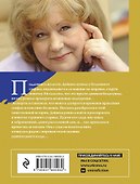 Монета скифского царя - 1