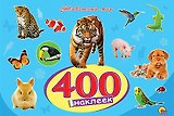 400 наклеек. Животный мир