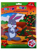 Набор для творчества Аппликация из ярких шариков Зайчик С3307-05