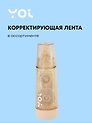 Корректор лента 6мм*6м "Colors" в ассортименте, Yoi