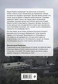 Отель "Персефона" - 1
