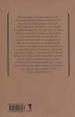 Пространство Эвклида - 1