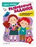 Развивающие задания для детей 6-7 лет - 2