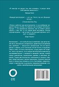 Автопортреты великих художников - 1