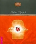 Абрахадабра. Понимание телемитской магики Алистера Кроули