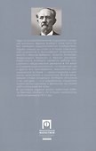 Исследования по истории развития современного капитализма. Роскошь и капиталист. Война и капитализм - 1