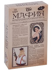 Игра настольная карточная Мафия-3 ИН-1857
