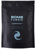 Соль для ванны мерцающая с шиммером Blue (пакет) (250 г) - 0