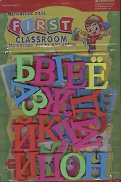 Буквы алфавит магнитные (597118) (блистер)