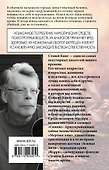 Дорожные работы : роман - 1