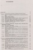 Специальная теория относительности - 1