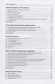 Математические сюрпризы - 2