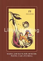 Папка для пастели А4 10л "Палаццо.Фуксия" тонир.рисов.бумага,фуксия,200г/м2, Гознак