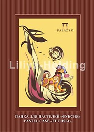 Папка для пастели А4 10л "Палаццо.Фуксия" тонир.рисов.бумага,фуксия,200г/м2, Гознак