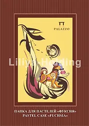 Папка для пастели А4 10л "Палаццо.Фуксия" тонир.рисов.бумага,фуксия,200г/м2, Гознак