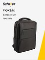 Рюкзак 1 отделение 42*30*13 см, черный, 2 кармана
