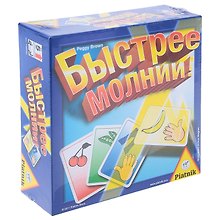 Настольная игра «Быстрее молнии»
