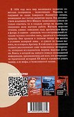 Пароход "Челюскин". Первые во льдах - 1