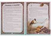 Русские народные сказки - 2