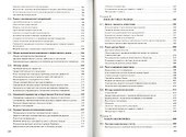 Экономика: Учеб. пособие. + CD - 2
