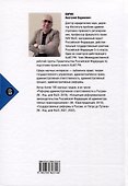 Административно-деликтное право - 1