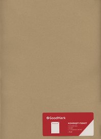 Конверт С4 (229*324) 5 штук, крафт 80г, GoodMark