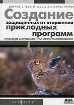 Рисуем на компьютере в Adobe Illustrator / (мягк). Уэйнманн Э., Лурекас П. (Трэнтекс)