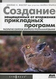 Рисуем на компьютере в Adobe Illustrator / (мягк). Уэйнманн Э., Лурекас П. (Трэнтекс)