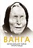Ванга. Величайшая тайна пророчицы - 0