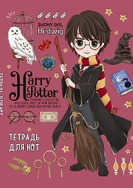 Тетрадь для нот «Гарри Поттер», коллекция «Cute kids» 12 листов, А4, склейка - Гарри Поттер