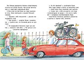 По следам велосипедных воров - 1
