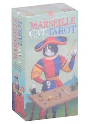 Marseille Cat Tarot/ Таро Марсельских кошек