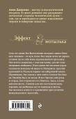 Неаполитанская кошка - 1