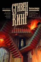 Воспламеняющая